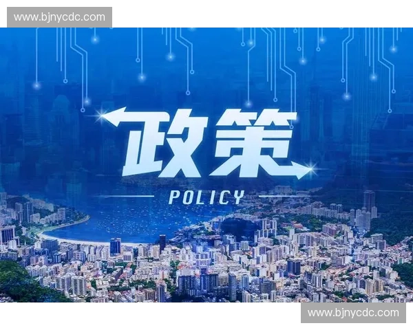 黑龙江体育彩票助力全民健身推动体育事业高质量发展新篇章