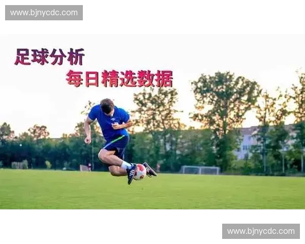 全程实时跟踪全球足球赛事直播精准数据分析平台
