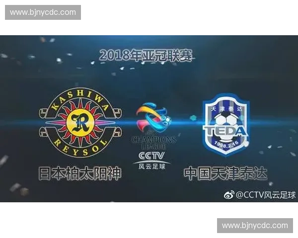 权健足球队最新赛程安排及赛事预测分析